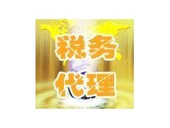 納稅籌劃、驗資審計、資產(chǎn)評估首選謹(jǐn)正財稅_武漢