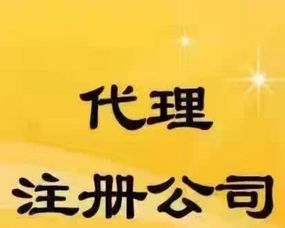 一站式企業(yè)財稅服務(wù) 武漢工商注冊、代理記賬、納稅申報與審計驗(yàn)資全解析