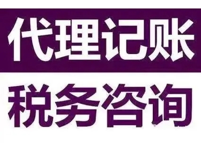 武漢金口碑財務咨詢 專業稅務代理，助力企業穩健發展