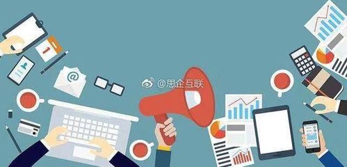 網絡營銷新趨勢 互聯網銷售的未來發展路徑