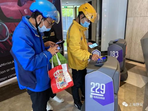 掌握這個(gè)技能，你也能在外賣遞送服務(wù)中查看外賣店的食品安全等級
