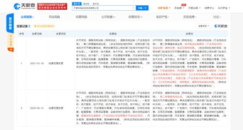 滴滴貨運(yùn)跨界外賣遞送 運(yùn)力復(fù)用與本地生活戰(zhàn)局新變數(shù)