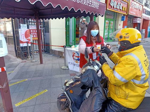 北京大興“暖新驛站” 冬日里的港灣，為奔波的快遞外賣小哥點(diǎn)亮一盞燈