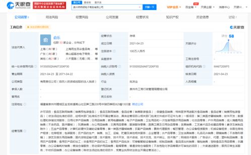 叮咚買(mǎi)菜在泉州落子，加碼電商與外賣(mài)遞送服務(wù)